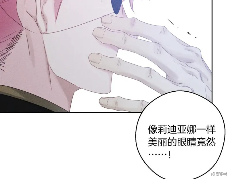 先把弟弟藏起來吧,第74话,第85张