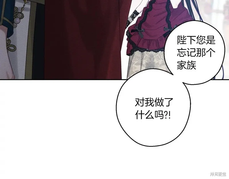 先把弟弟藏起來吧,第74话,第89张
