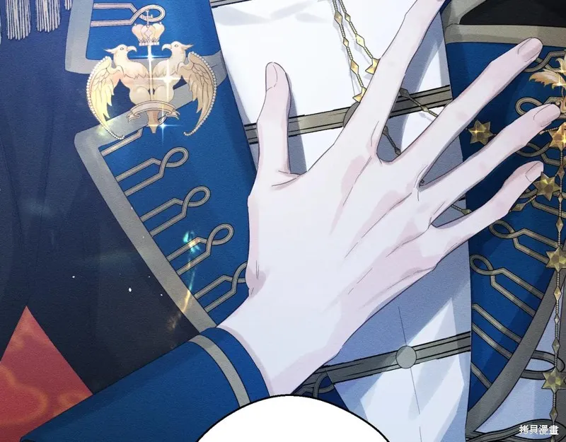 先把弟弟藏起來吧,第74话,第95张