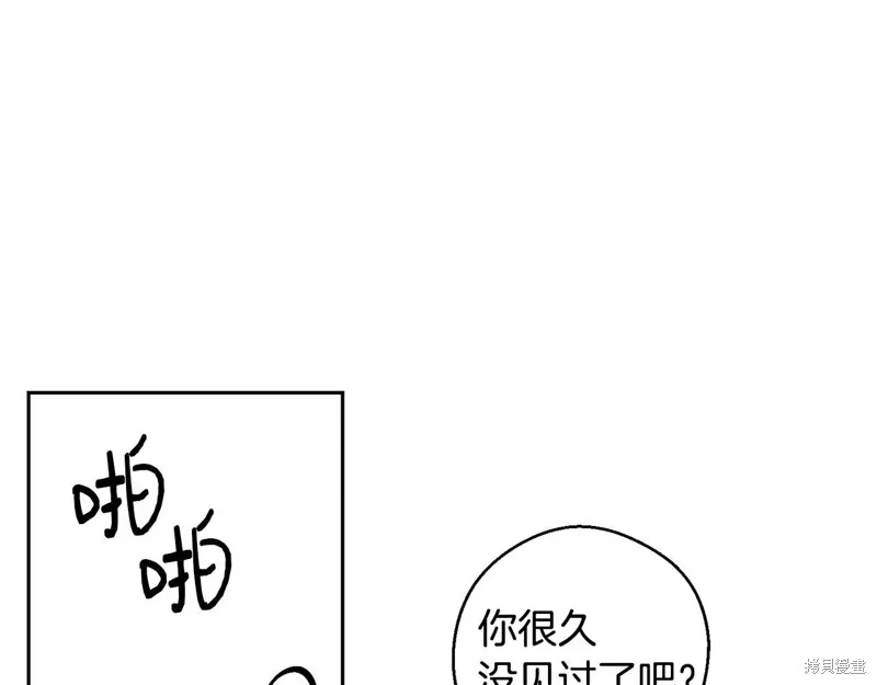 先把弟弟藏起來吧,第82话,第119张
