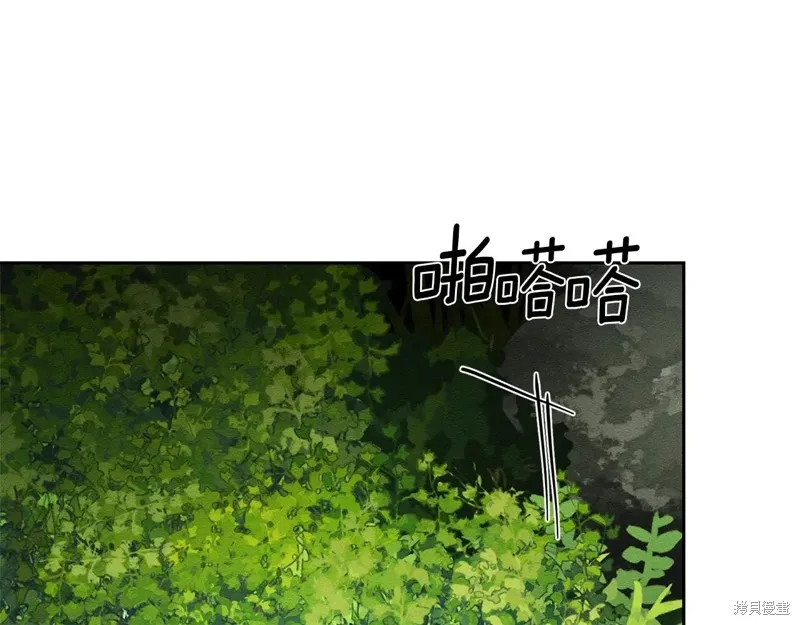 先把弟弟藏起來吧,第82话,第14张