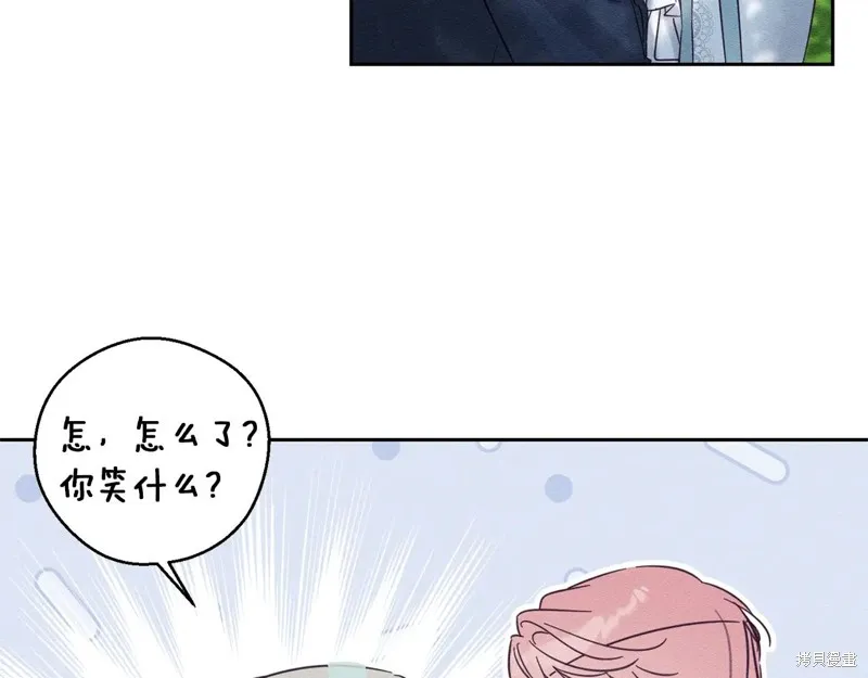 先把弟弟藏起來吧,第82话,第142张