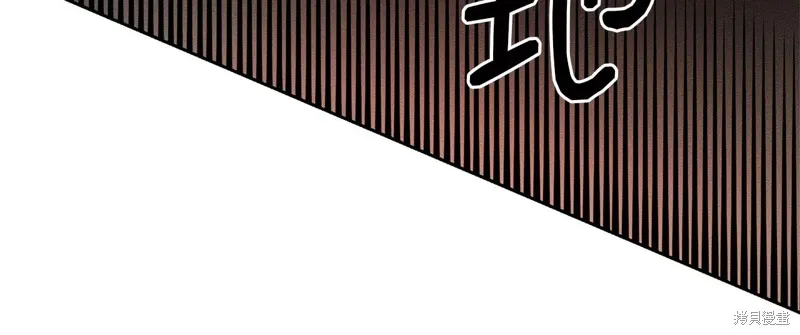 先把弟弟藏起來吧,第82话,第46张