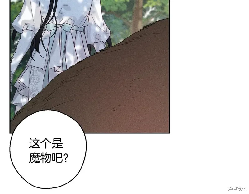 先把弟弟藏起來吧,第82话,第56张