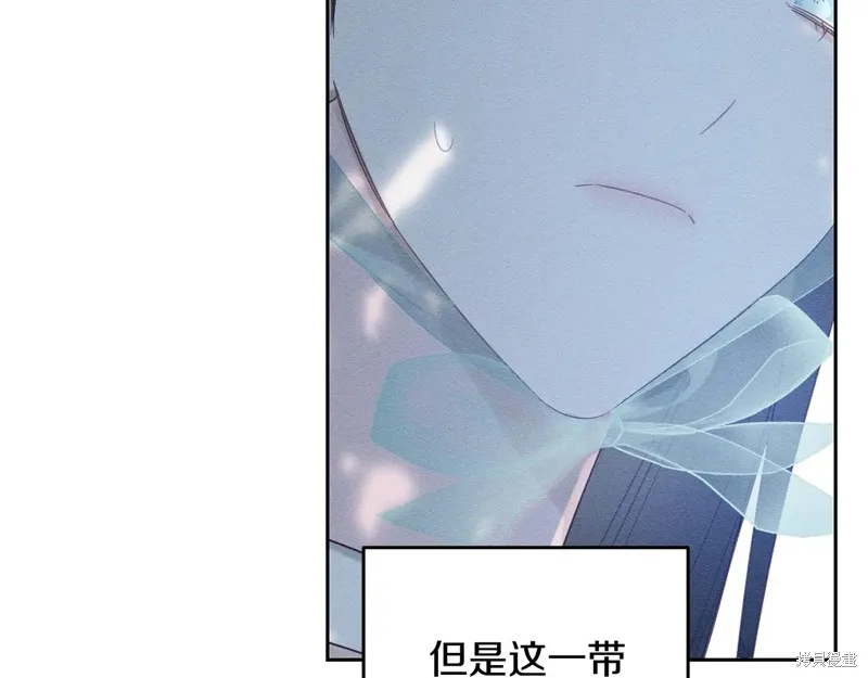 先把弟弟藏起來吧,第82话,第58张
