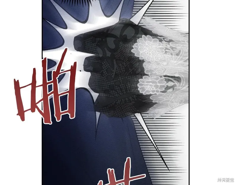 先把弟弟藏起來吧,第82话,第74张
