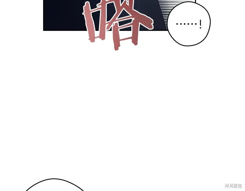 先把弟弟藏起來吧,第82话,第75张