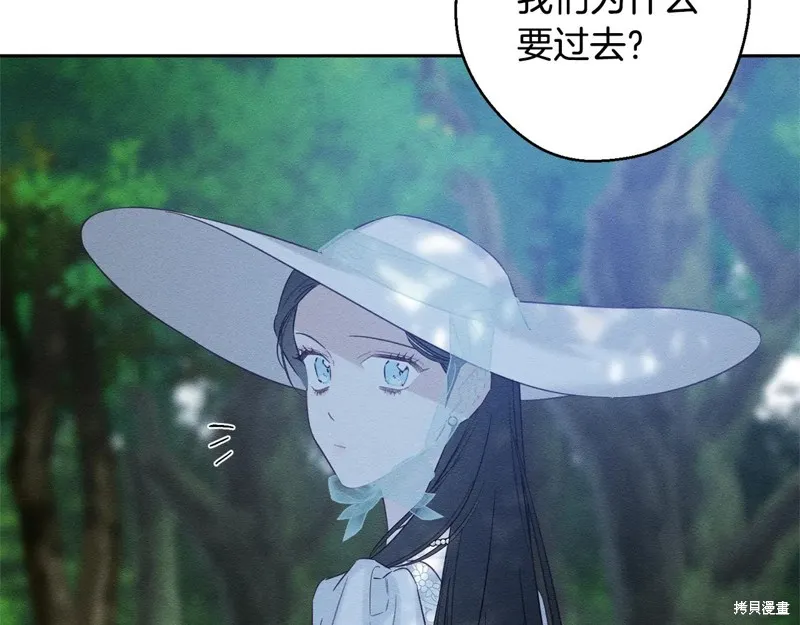 先把弟弟藏起來吧,第82话,第83张