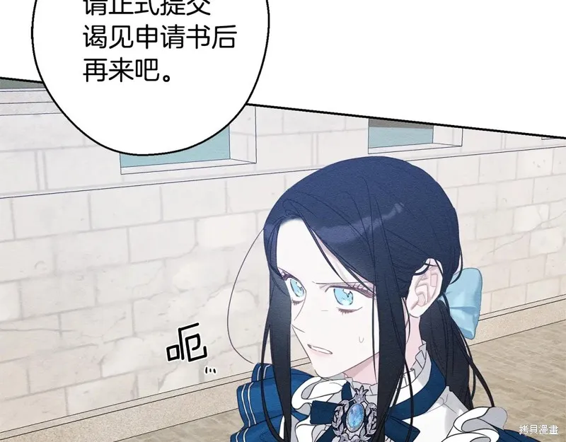 先把弟弟藏起來吧,第80话,第10张