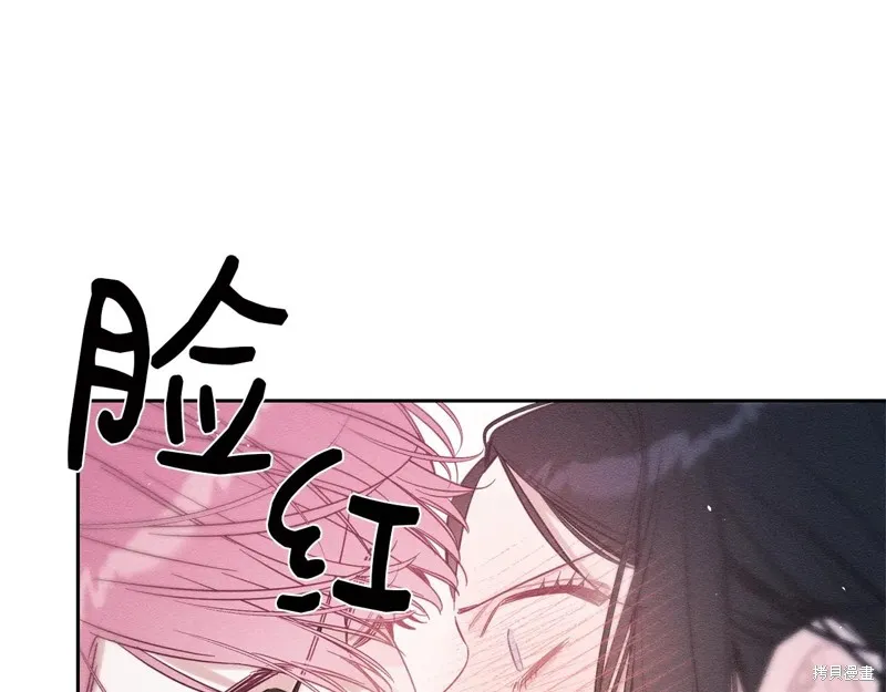 先把弟弟藏起來吧,第80话,第119张