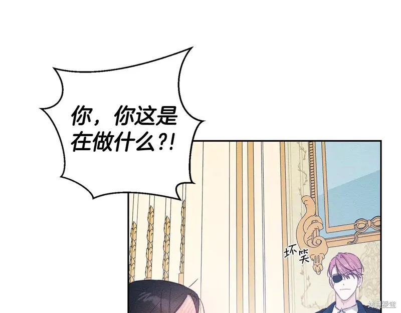 先把弟弟藏起來吧,第80话,第127张