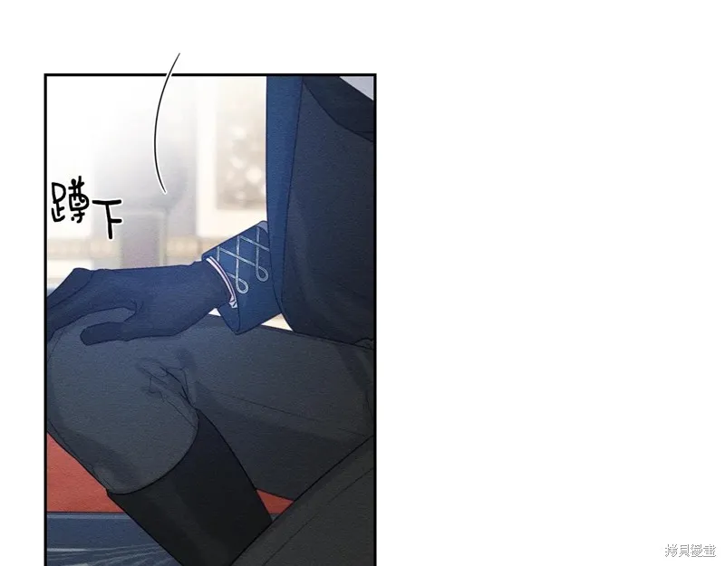 先把弟弟藏起來吧,第80话,第130张