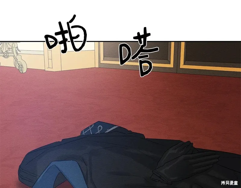先把弟弟藏起來吧,第80话,第142张