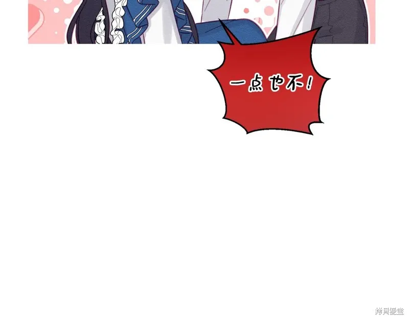 先把弟弟藏起來吧,第80话,第145张