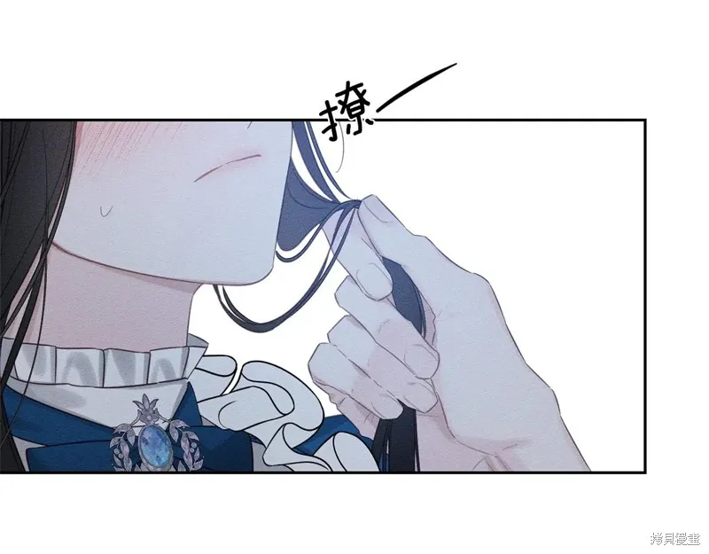 先把弟弟藏起來吧,第80话,第153张