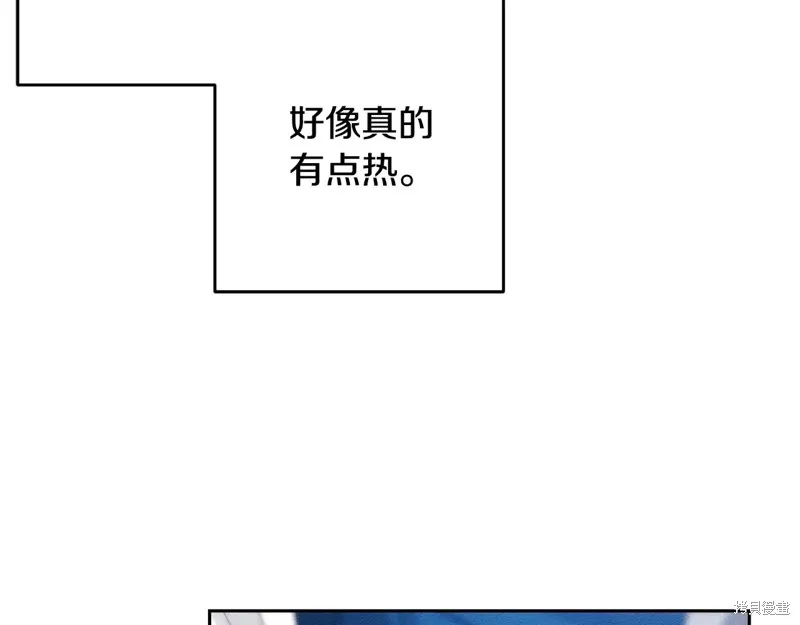 先把弟弟藏起來吧,第80话,第167张