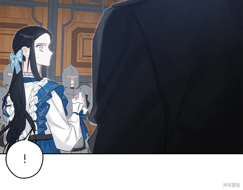 先把弟弟藏起來吧,第80话,第23张