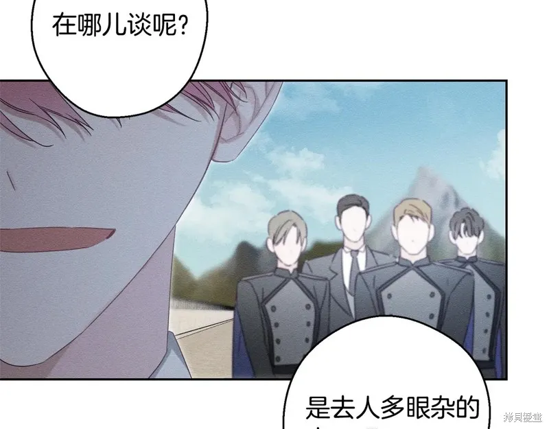 先把弟弟藏起來吧,第80话,第36张