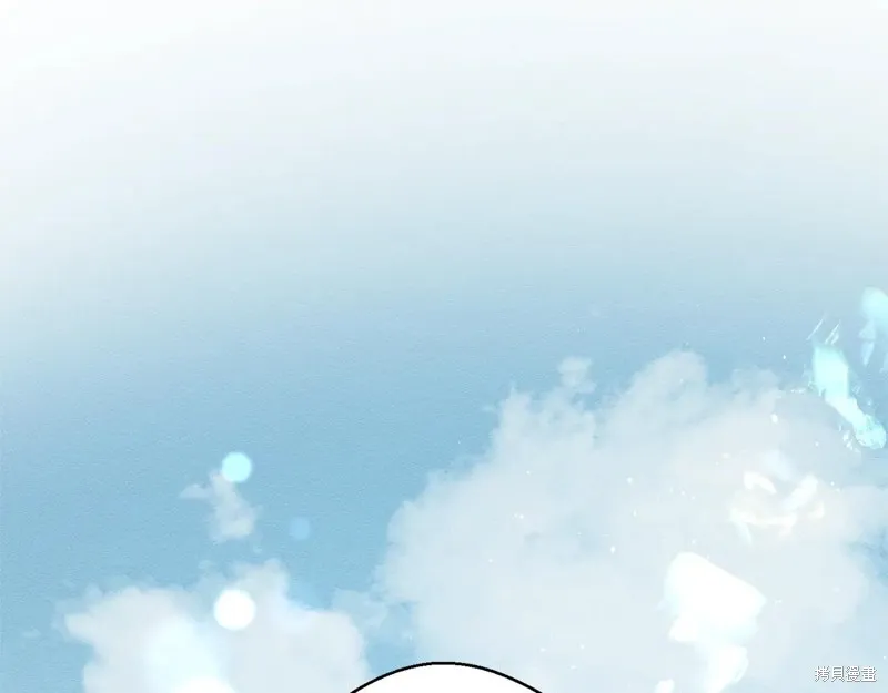 先把弟弟藏起來吧,第80话,第43张