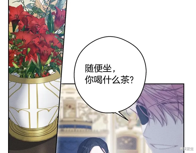先把弟弟藏起來吧,第80话,第49张
