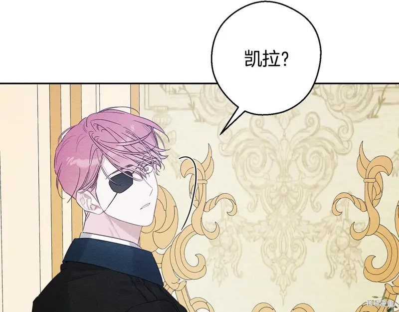 先把弟弟藏起來吧,第80话,第52张