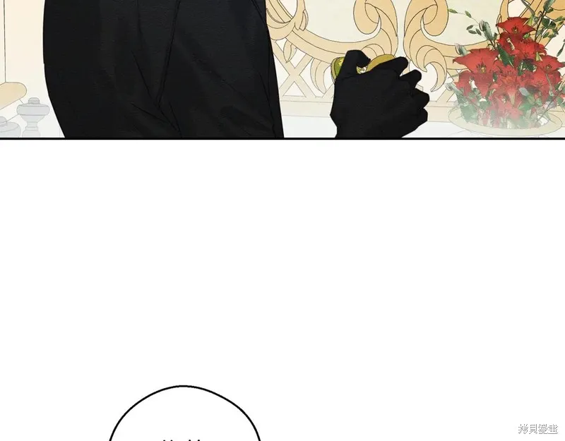 先把弟弟藏起來吧,第80话,第53张
