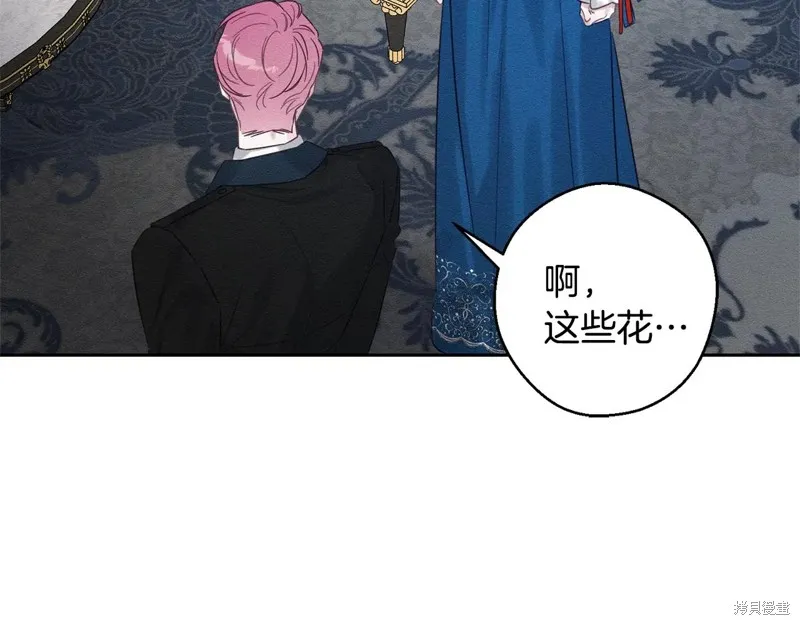 先把弟弟藏起來吧,第80话,第55张