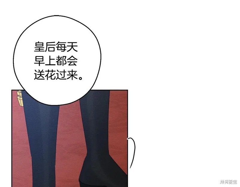 先把弟弟藏起來吧,第80话,第57张