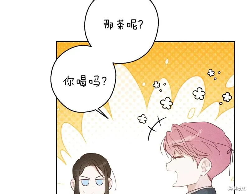 先把弟弟藏起來吧,第80话,第60张