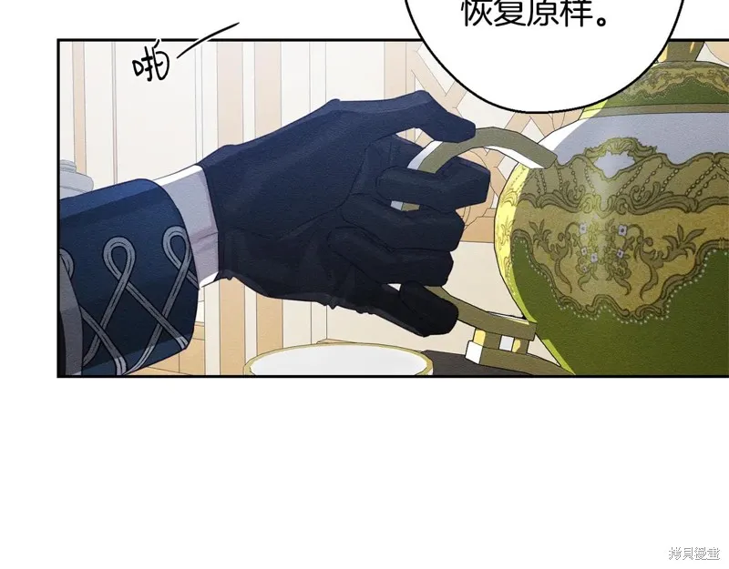 先把弟弟藏起來吧,第80话,第68张