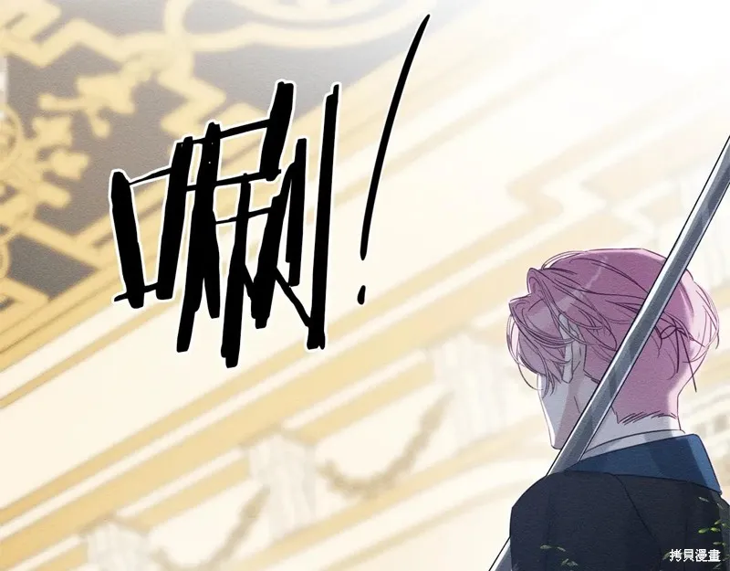 先把弟弟藏起來吧,第80话,第76张