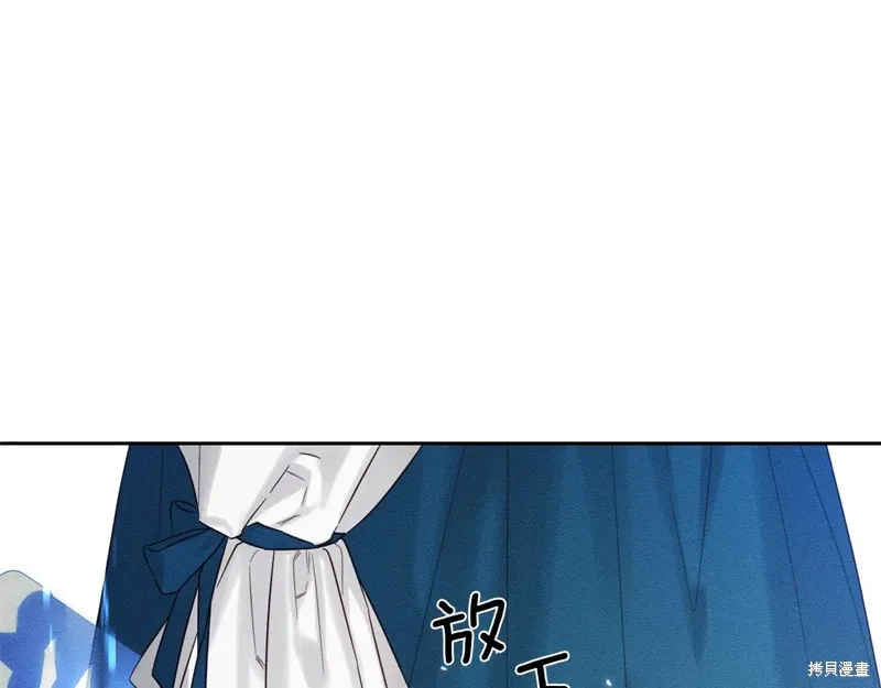 先把弟弟藏起來吧,第80话,第86张