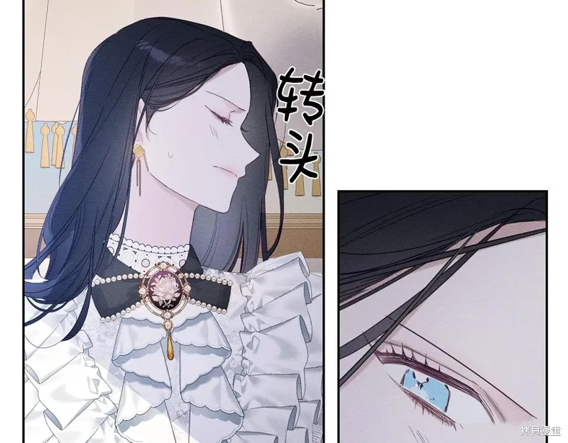 先把弟弟藏起來吧,第79话,第10张