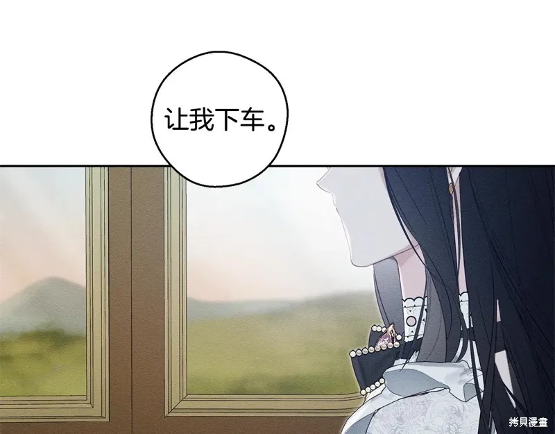 先把弟弟藏起來吧,第79话,第105张