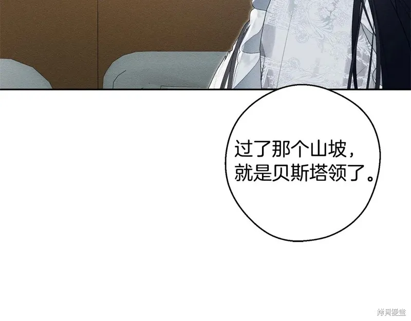 先把弟弟藏起來吧,第79话,第106张