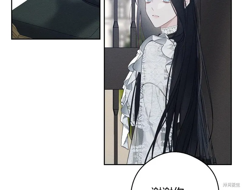 先把弟弟藏起來吧,第79话,第109张