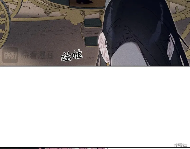 先把弟弟藏起來吧,第79话,第112张