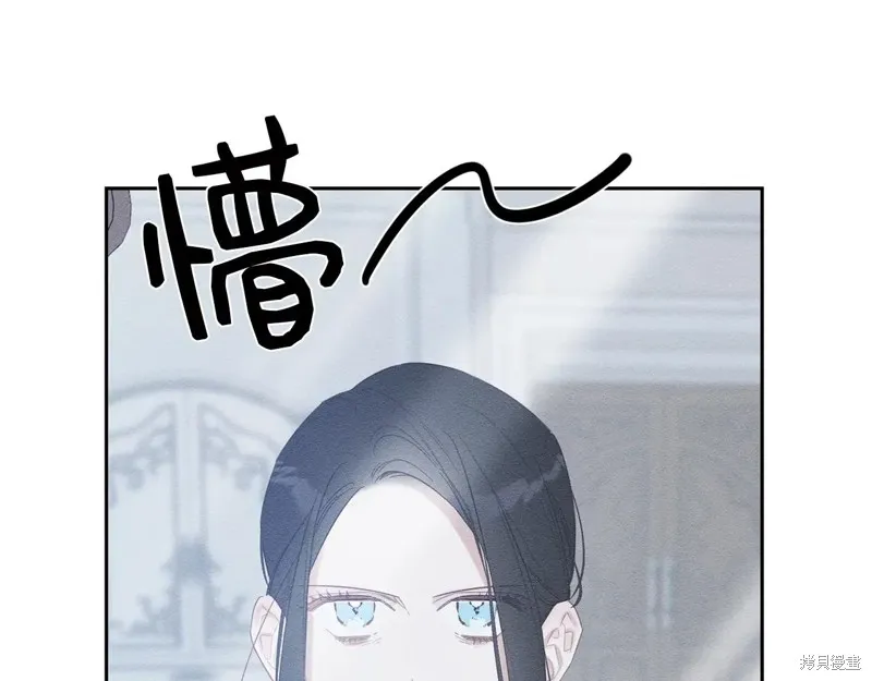 先把弟弟藏起來吧,第79话,第122张