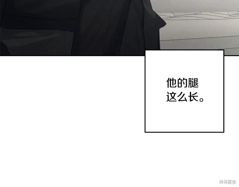 先把弟弟藏起來吧,第79话,第14张