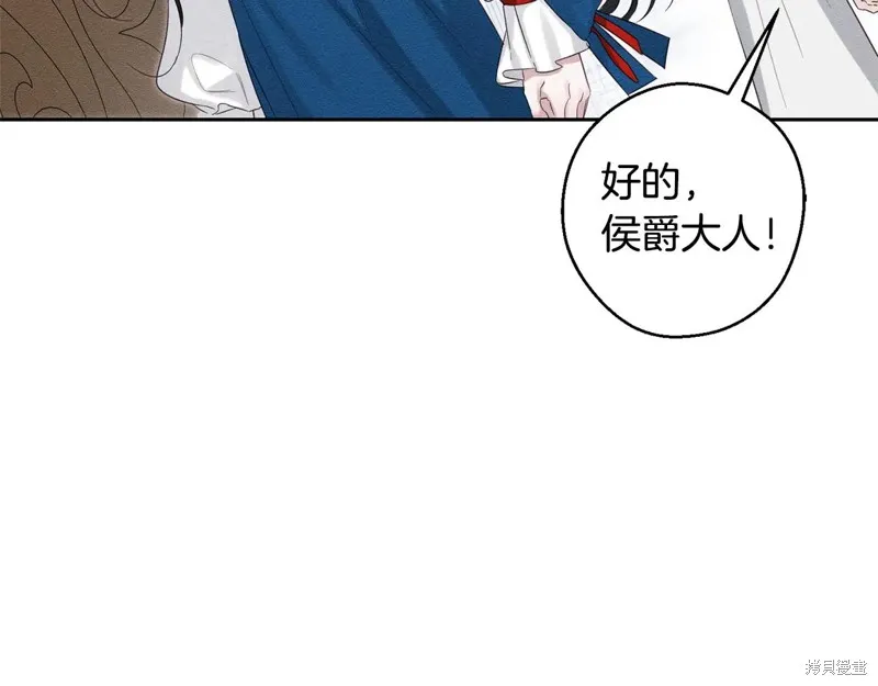先把弟弟藏起來吧,第79话,第145张