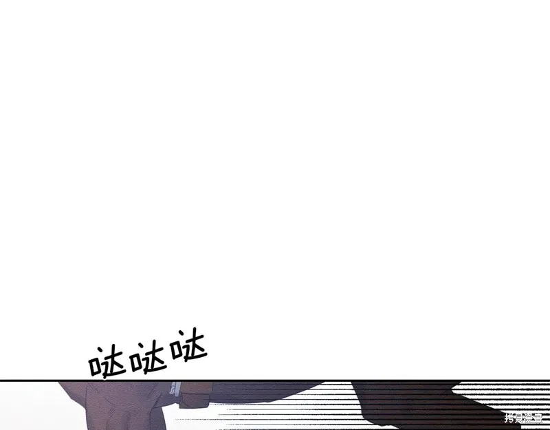 先把弟弟藏起來吧,第79话,第146张