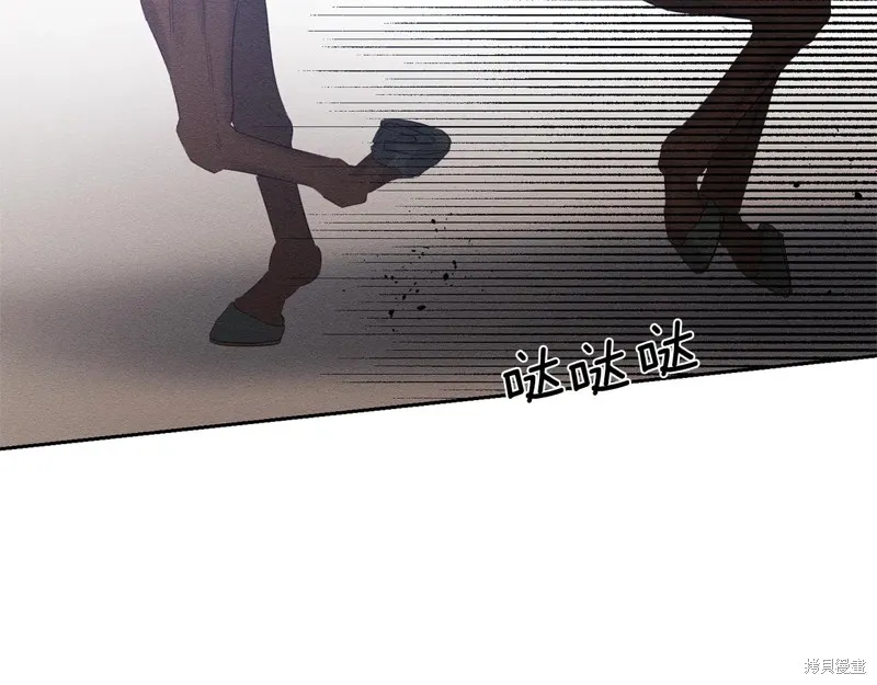 先把弟弟藏起來吧,第79话,第147张