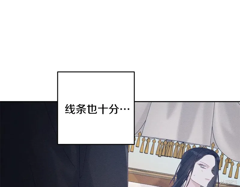 先把弟弟藏起來吧,第79话,第15张