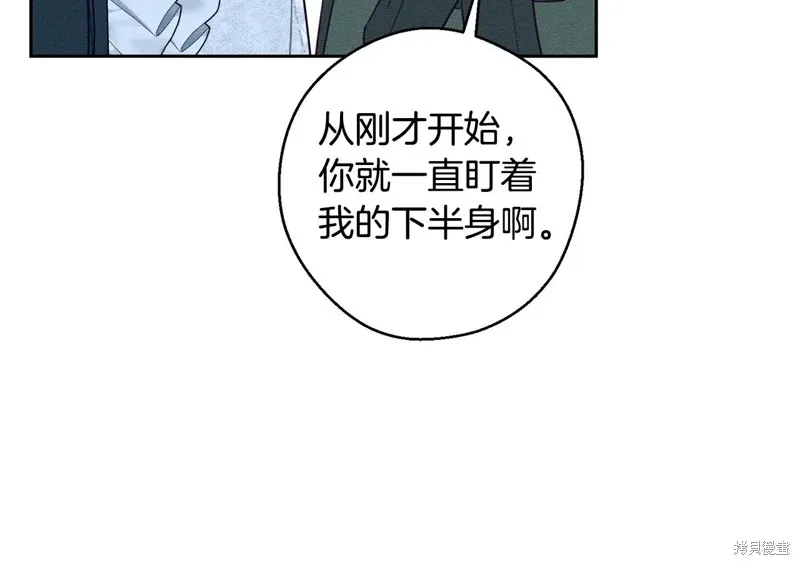 先把弟弟藏起來吧,第79话,第19张