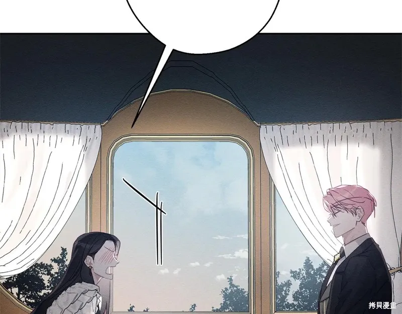 先把弟弟藏起來吧,第79话,第25张