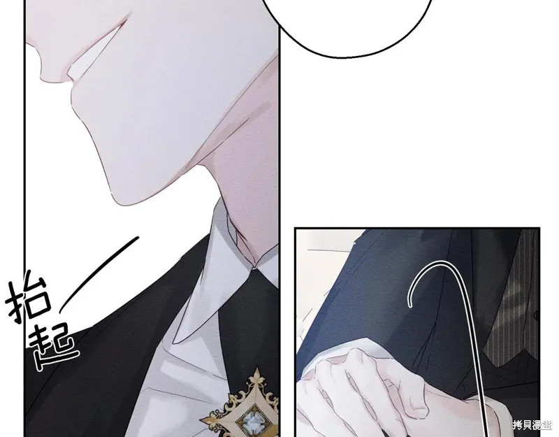 先把弟弟藏起來吧,第79话,第29张