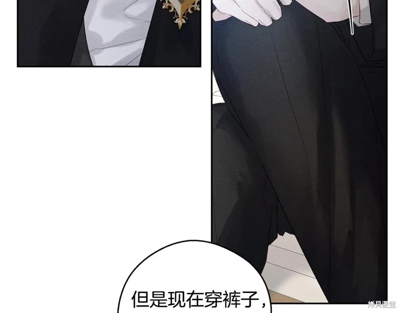 先把弟弟藏起來吧,第79话,第30张