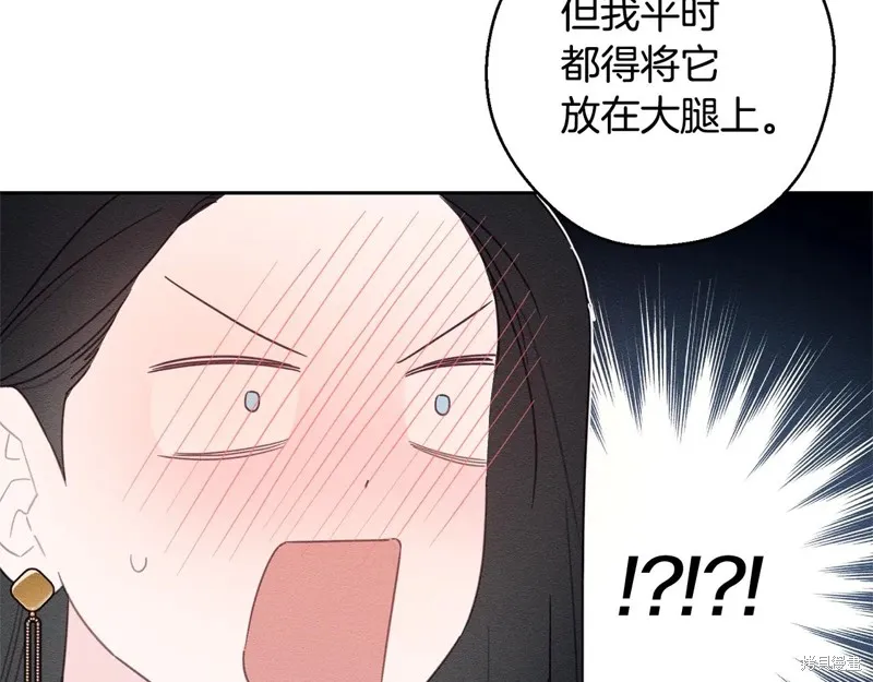 先把弟弟藏起來吧,第79话,第34张