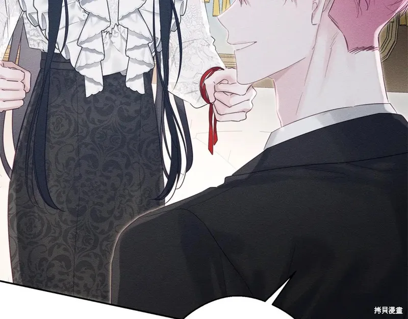 先把弟弟藏起來吧,第79话,第39张