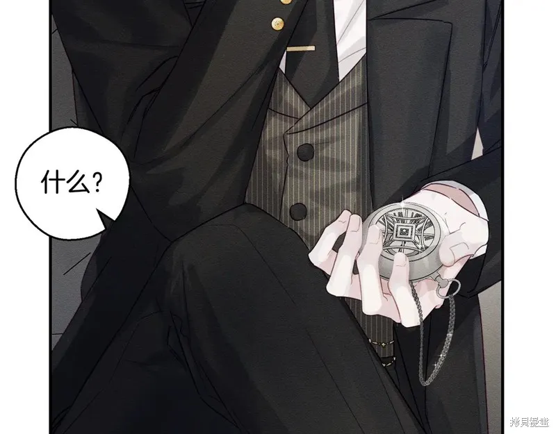 先把弟弟藏起來吧,第79话,第43张